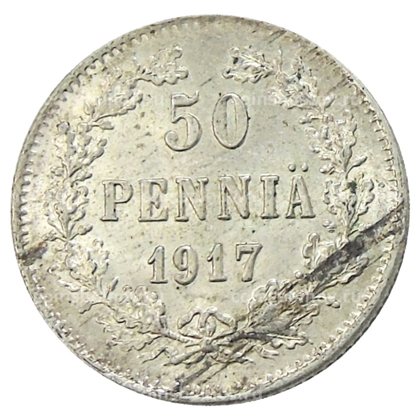 Монета 50 пенни 1917 года Русская Финляндия — Орел без корон (Временное правительство)
