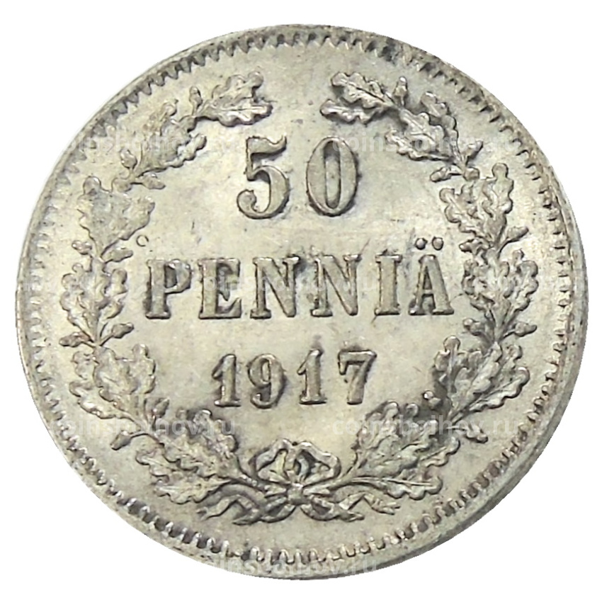 Монета 50 пенни 1917 года Русская Финляндия — Орел без корон (Временное правительство)