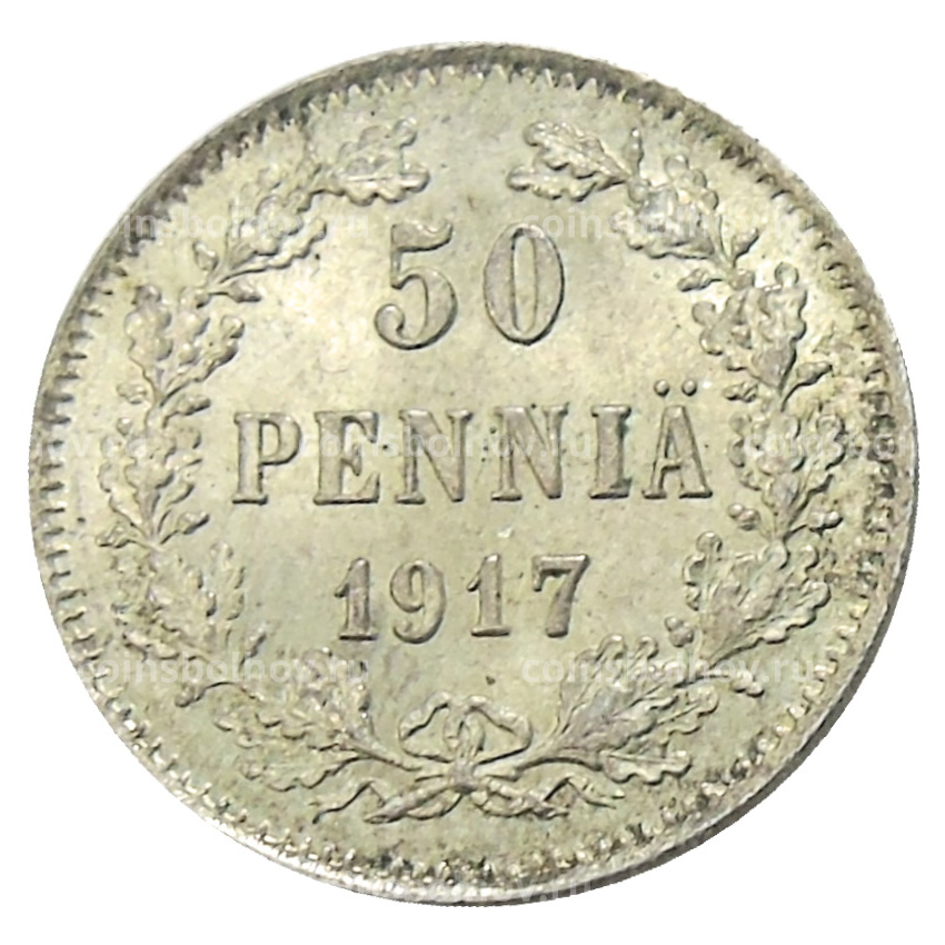 Монета 50 пенни 1917 года Русская Финляндия — Орел без корон (Временное правительство)
