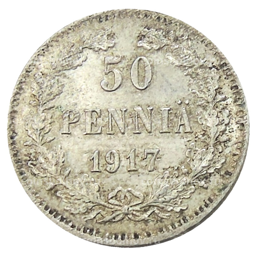 Монета 50 пенни 1917 года Русская Финляндия — Орел без корон (Временное правительство)