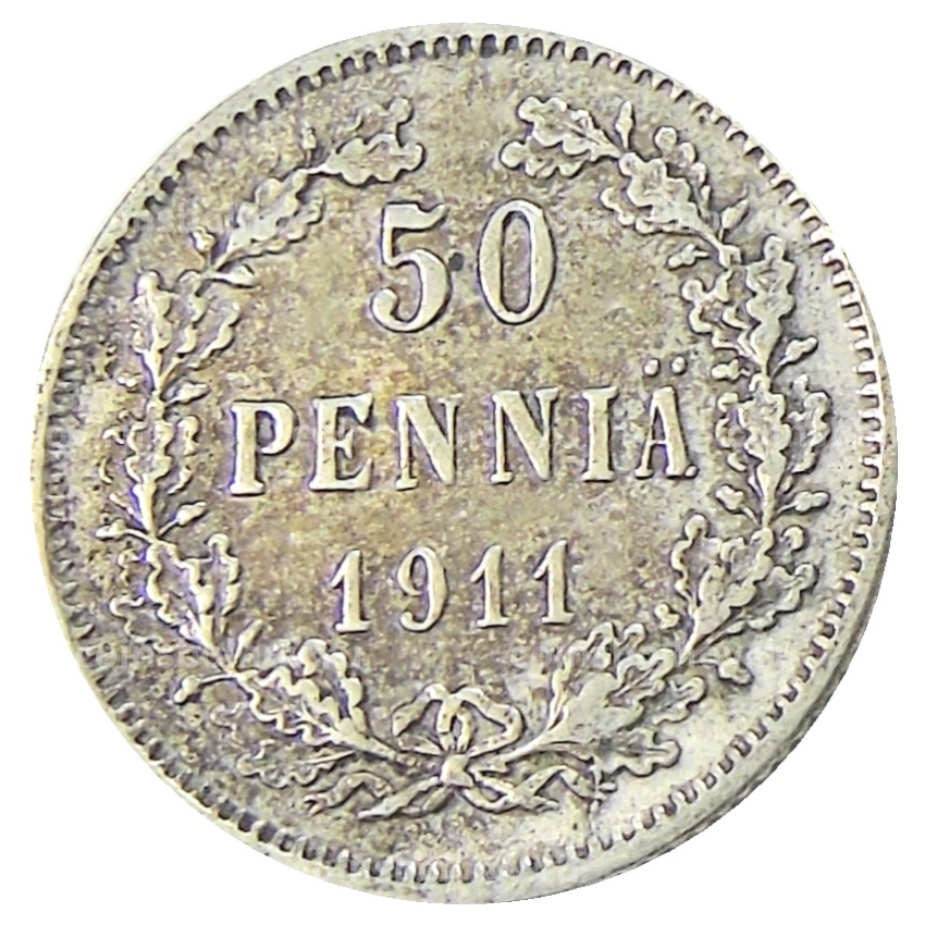 Монета 50 пенни 1911 года Русская Финляндия