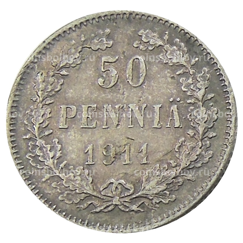 Монета 50 пенни 1911 года Русская Финляндия