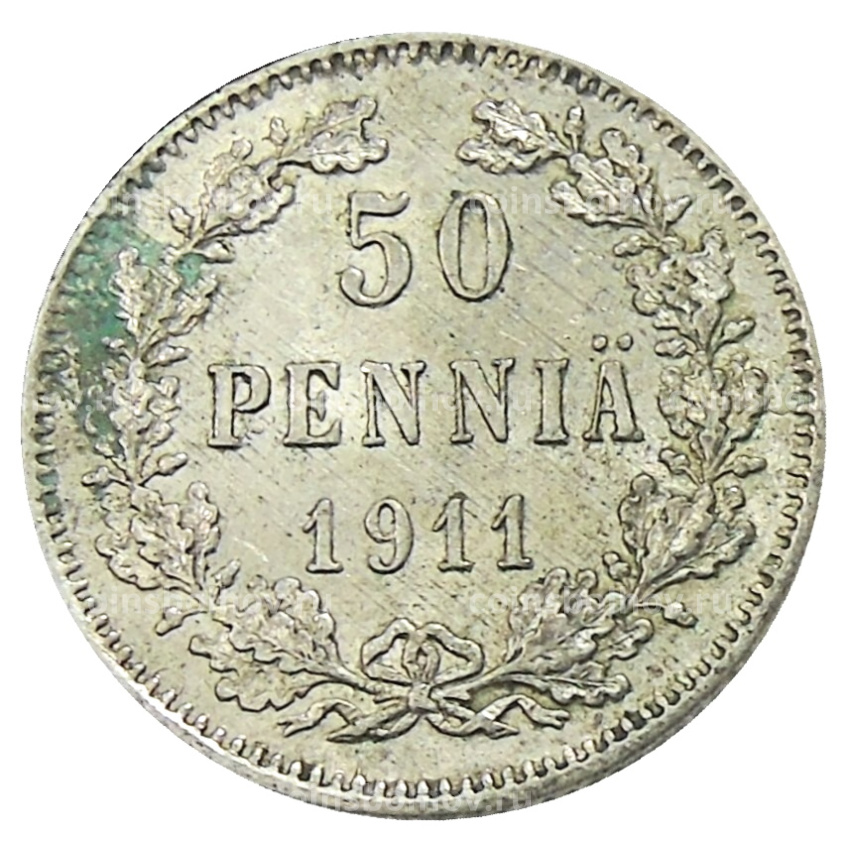 Монета 50 пенни 1911 года Русская Финляндия