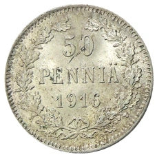 Монета 50 пенни 1916 года Русская Финляндия (аверс)