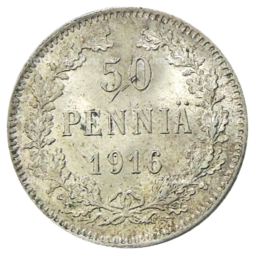 Монета 50 пенни 1916 года Русская Финляндия