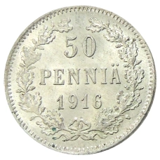 Монета 50 пенни 1916 года Русская Финляндия (аверс)