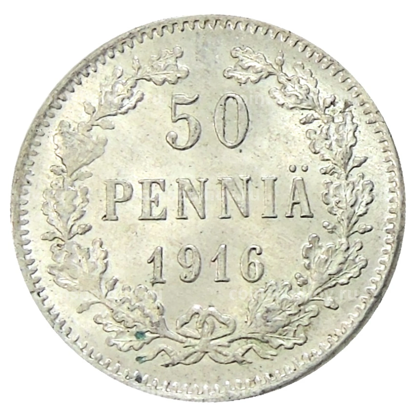 Монета 50 пенни 1916 года Русская Финляндия