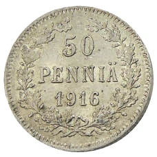 Монета 50 пенни 1916 года Русская Финляндия (аверс)