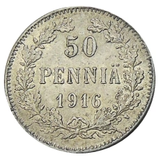 Монета 50 пенни 1916 года Русская Финляндия (аверс)