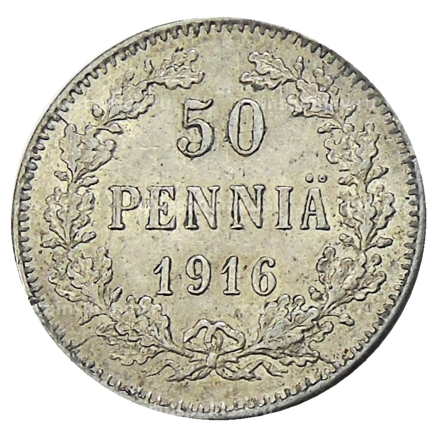Монета 50 пенни 1916 года Русская Финляндия
