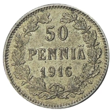 Монета 50 пенни 1916 года Русская Финляндия (аверс)