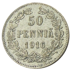 Монета 50 пенни 1916 года Русская Финляндия (аверс)
