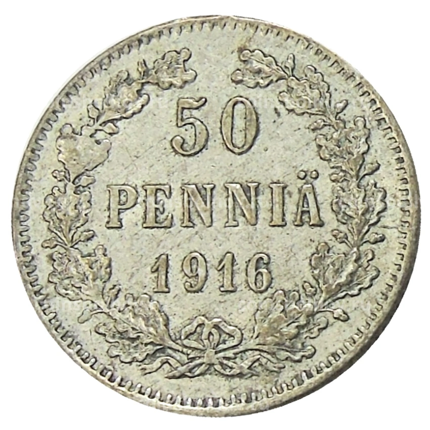 Монета 50 пенни 1916 года Русская Финляндия