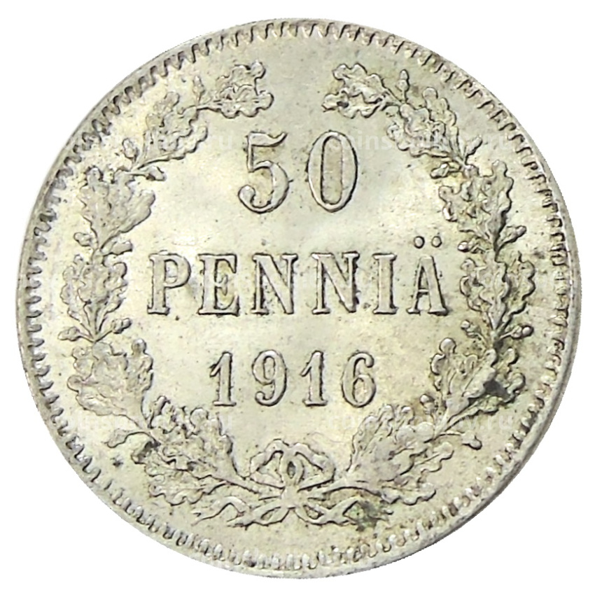 Монета 50 пенни 1916 года Русская Финляндия