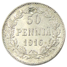 Монета 50 пенни 1916 года Русская Финляндия (аверс)