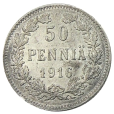 Монета 50 пенни 1916 года Русская Финляндия (аверс)