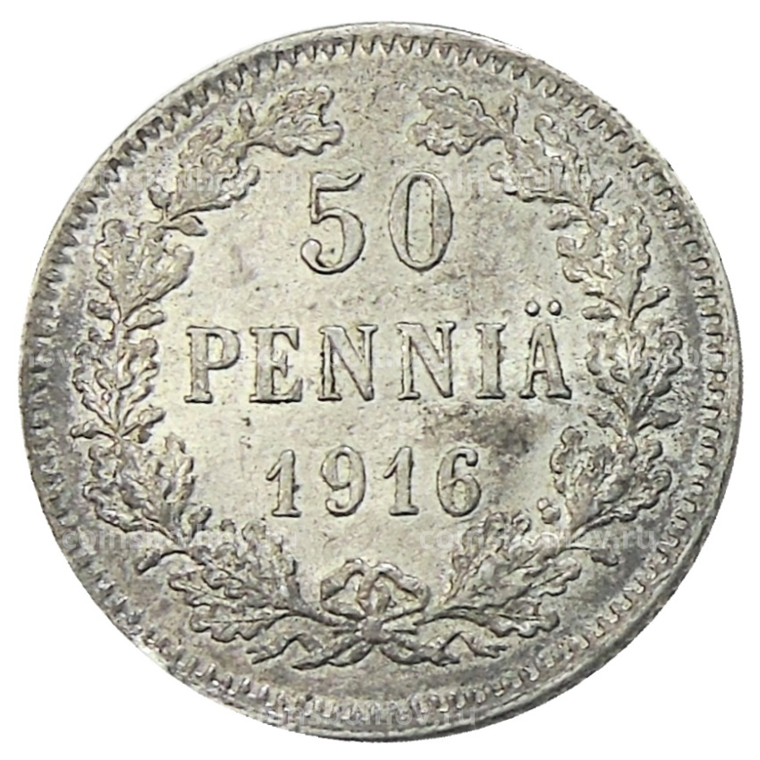 Монета 50 пенни 1916 года Русская Финляндия