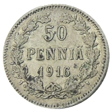 Монета 50 пенни 1916 года Русская Финляндия (аверс)