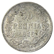 Монета 50 пенни 1916 года Русская Финляндия (аверс)