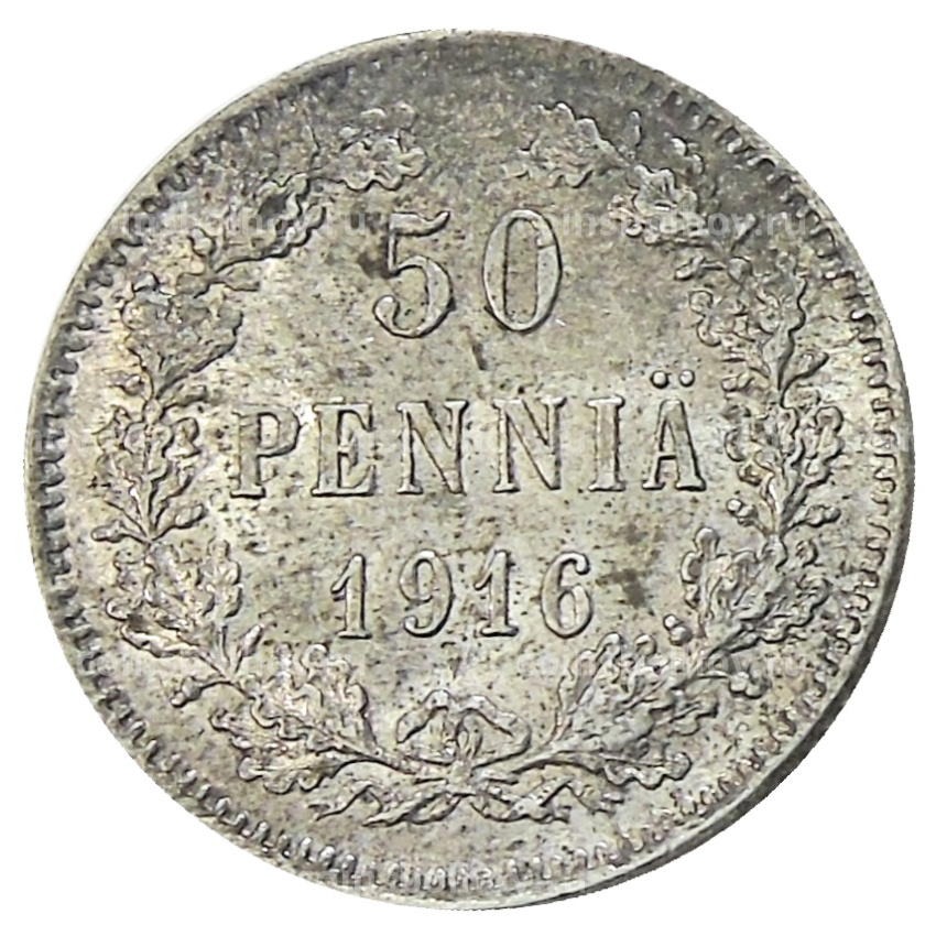 Монета 50 пенни 1916 года Русская Финляндия