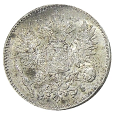 Монета 50 пенни 1916 года Русская Финляндия (реверс)