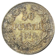 Монета 50 пенни 1916 года Русская Финляндия (аверс)