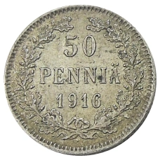 Монета 50 пенни 1916 года Русская Финляндия (аверс)