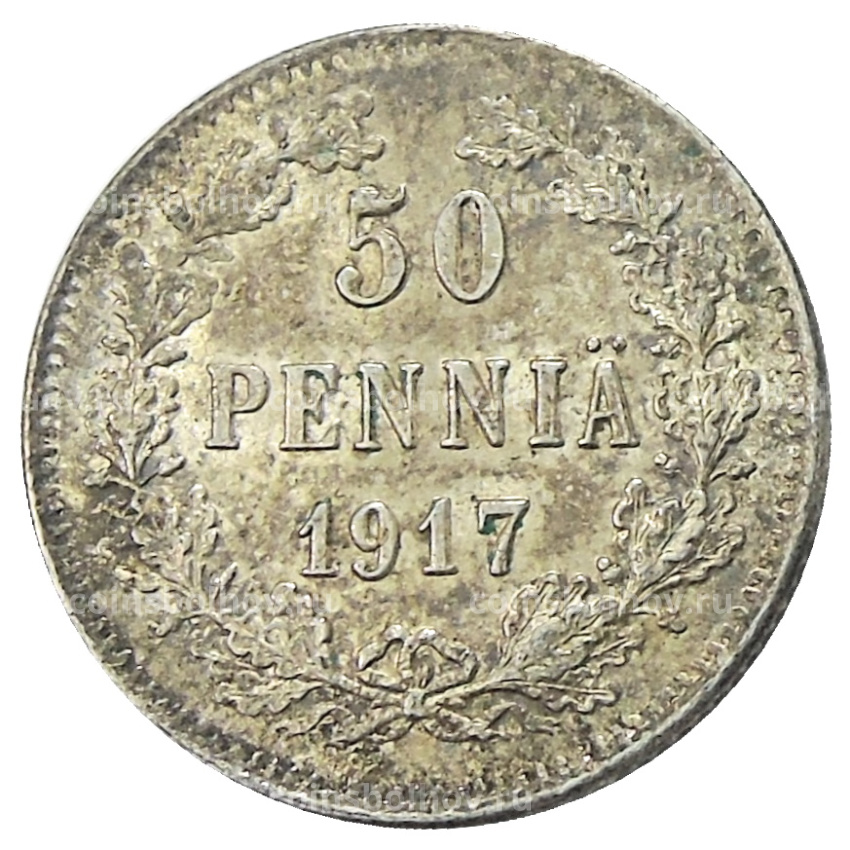 Монета 50 пенни 1917 года Русская Финляндия —  Орел без корон (Временное правительство)