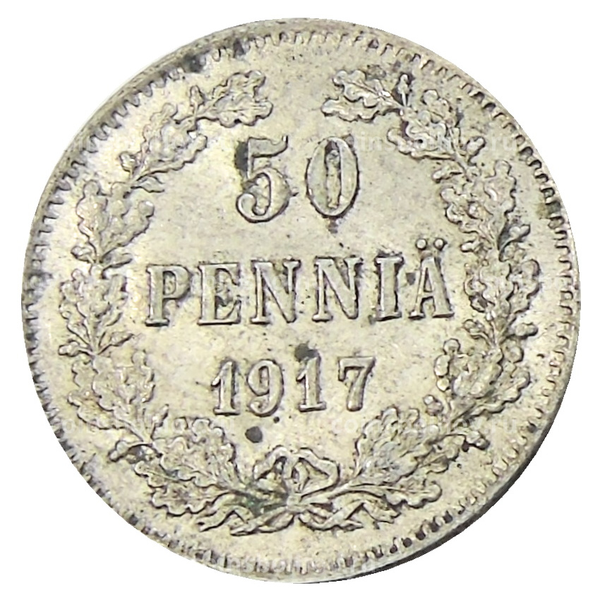 Монета 50 пенни 1917 года Русская Финляндия —  Орел без корон (Временное правительство)