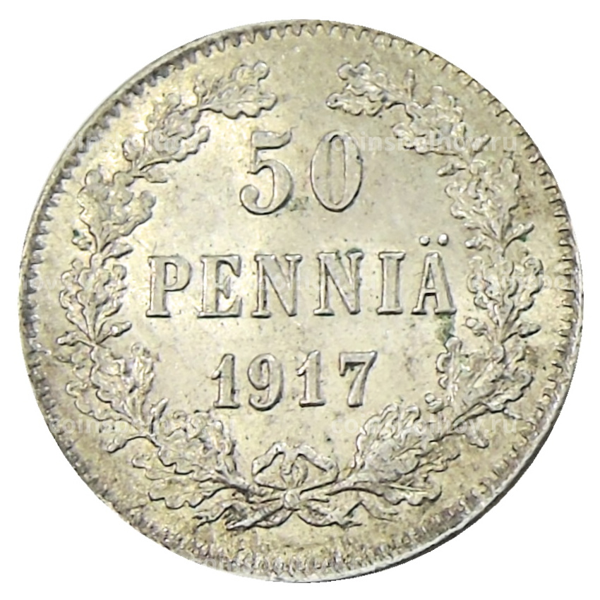 Монета 50 пенни 1917 года Русская Финляндия —  Орел без корон (Временное правительство)