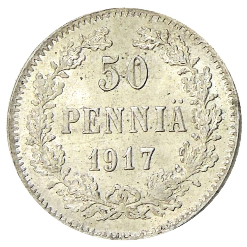 Монета 50 пенни 1917 года Русская Финляндия —  Орел без корон (Временное правительство)