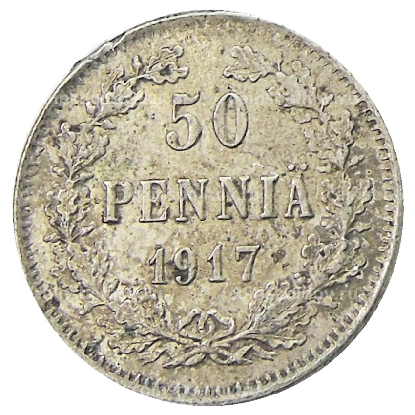 Монета 50 пенни 1917 года Русская Финляндия —  Орел без корон (Временное правительство)