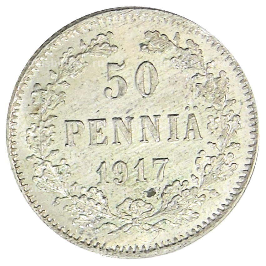 Монета 50 пенни 1917 года Русская Финляндия —  Орел без корон (Временное правительство)