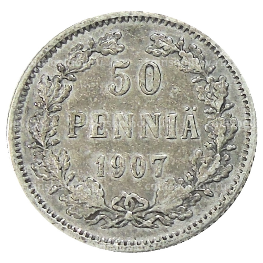 Монета 50 пенни 1907 года Русская Финляндия