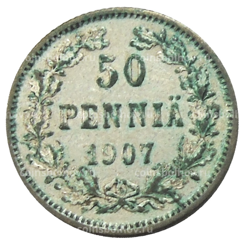 Монета 50 пенни 1907 года Русская Финляндия