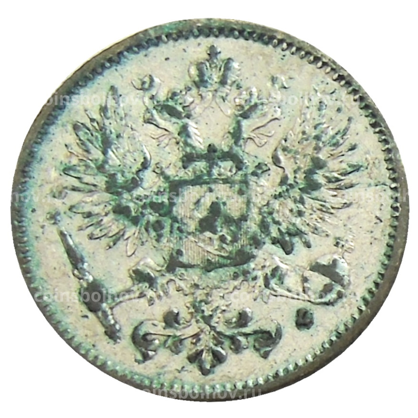 Монета 50 пенни 1907 года Русская Финляндия (вид 2)