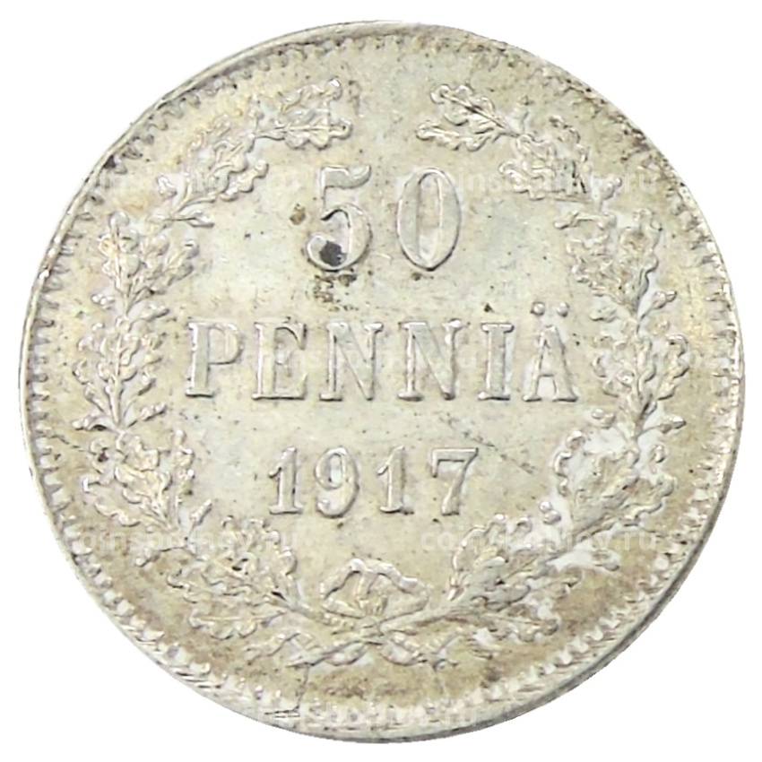 Монета 50 пенни 1917 года Русская Финляндия — Орел без корон (Временное правительство)