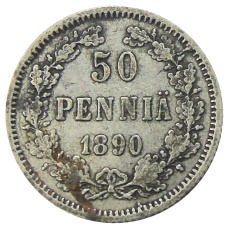 Монета 50 пенни 1890 года Русская Финляндия (аверс)