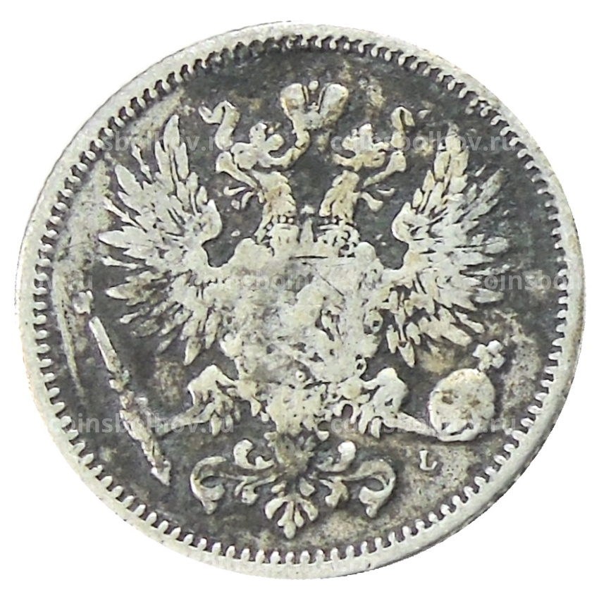 Монета 50 пенни 1890 года Русская Финляндия (вид 2)