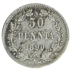 Монета 50 пенни 1890 года Русская Финляндия (аверс)