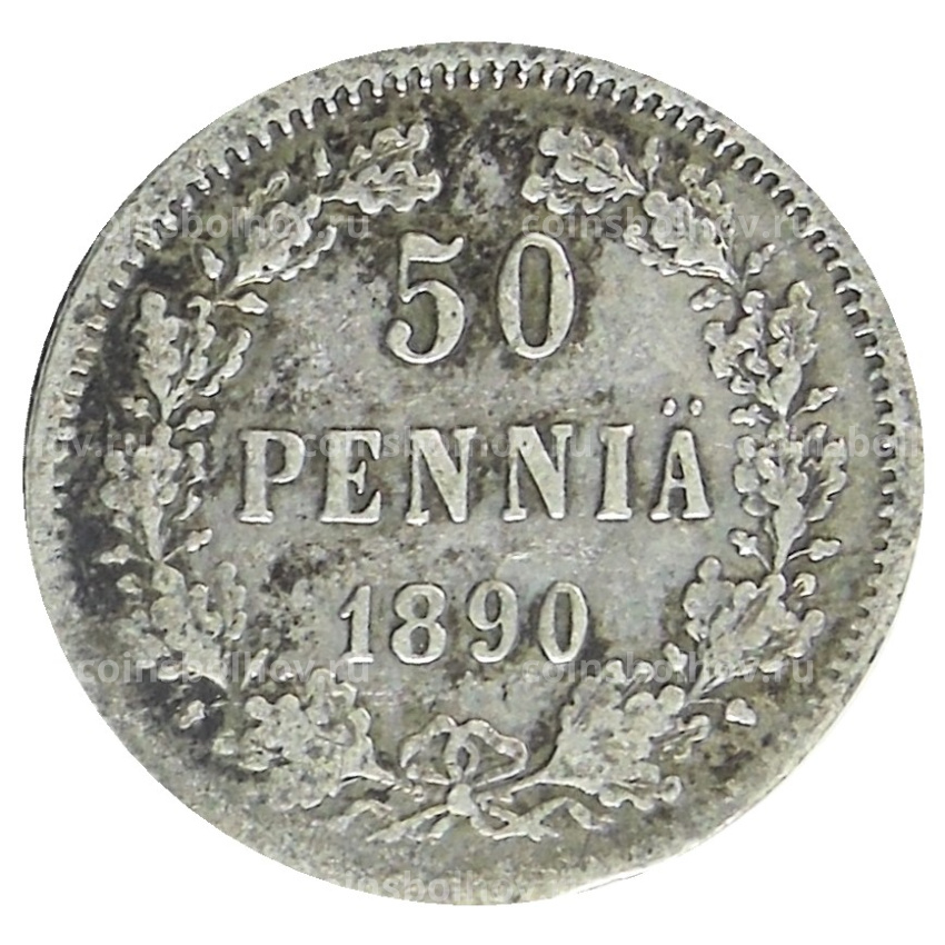 Монета 50 пенни 1890 года Русская Финляндия