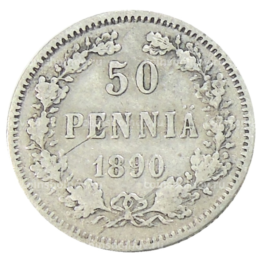 Монета 50 пенни 1890 года Русская Финляндия