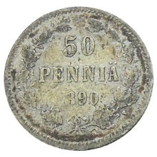 Монета 50 пенни 1890 года Русская Финляндия (аверс)