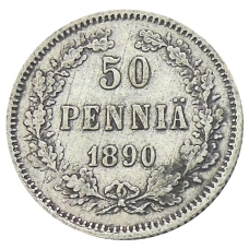 Монета 50 пенни 1890 года Русская Финляндия (аверс)