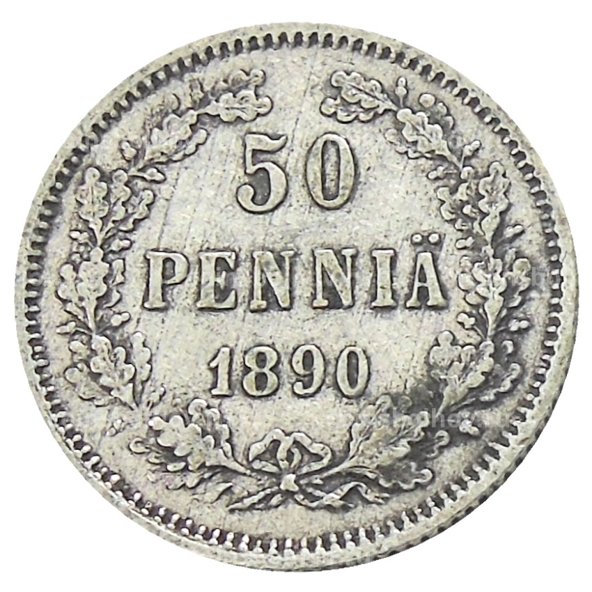 Монета 50 пенни 1890 года Русская Финляндия