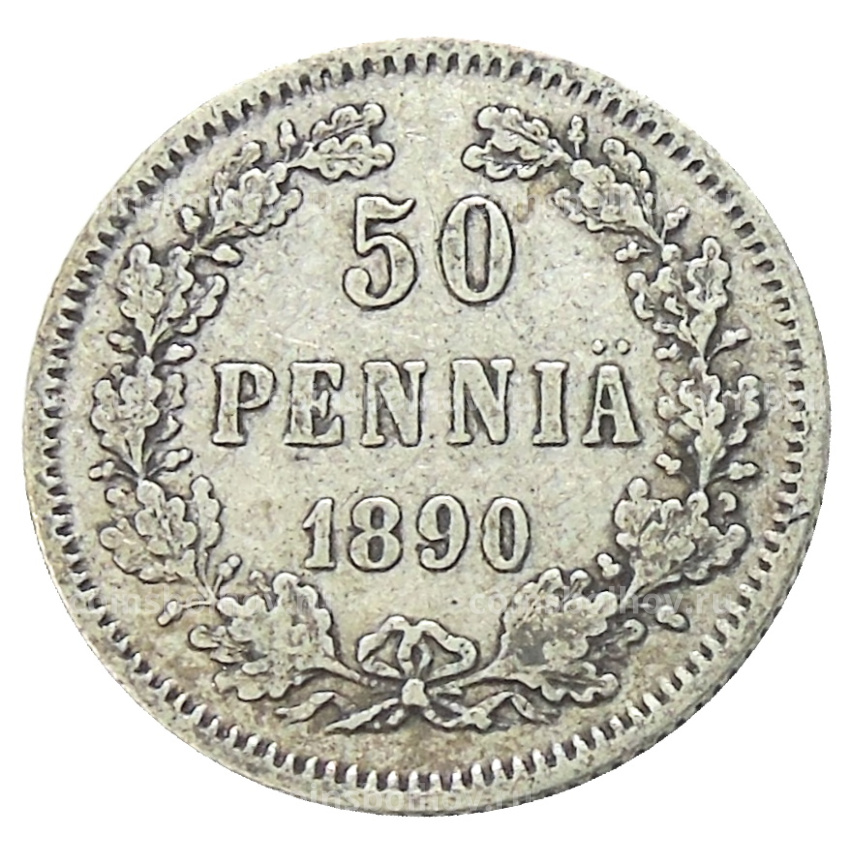 Монета 50 пенни 1890 года Русская Финляндия