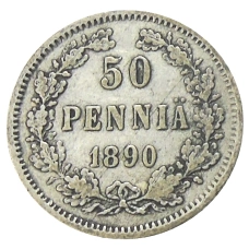 Монета 50 пенни 1890 года Русская Финляндия (аверс)
