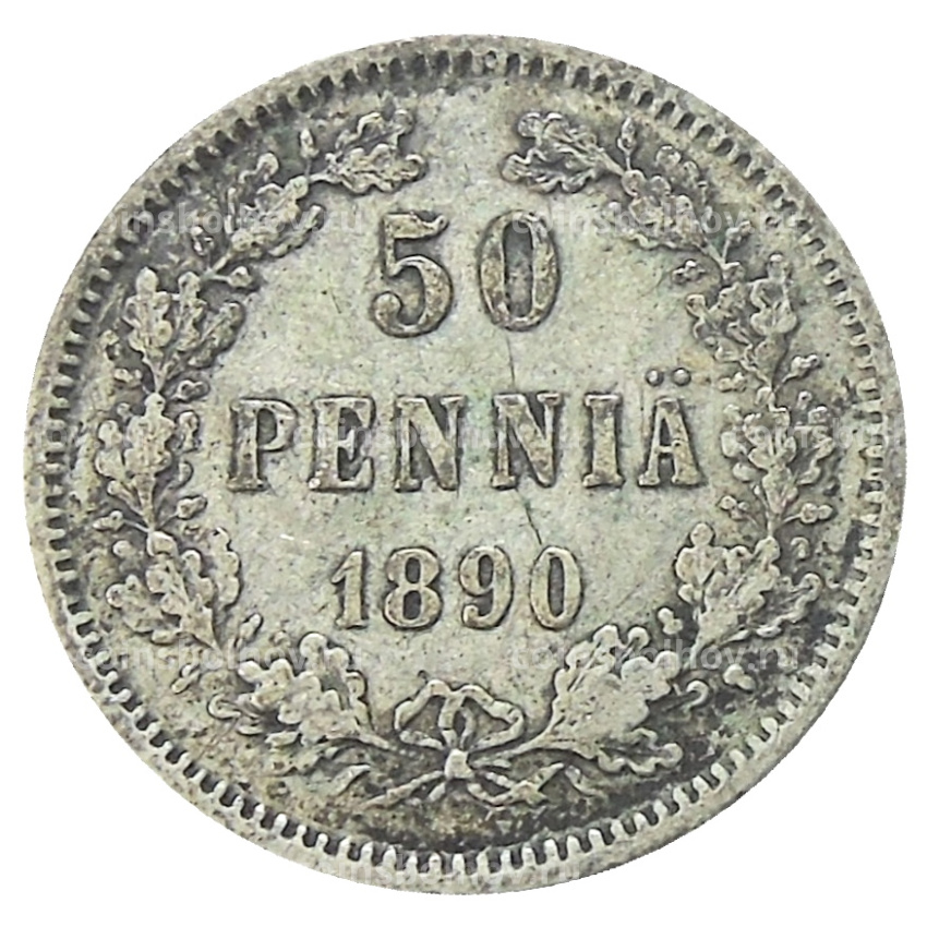 Монета 50 пенни 1890 года Русская Финляндия