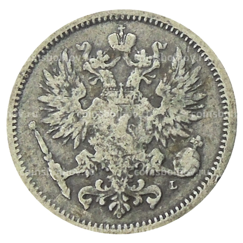 Монета 50 пенни 1890 года Русская Финляндия (вид 2)