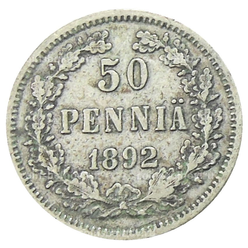 Монета 50 пенни 1892 года Русская Финляндия